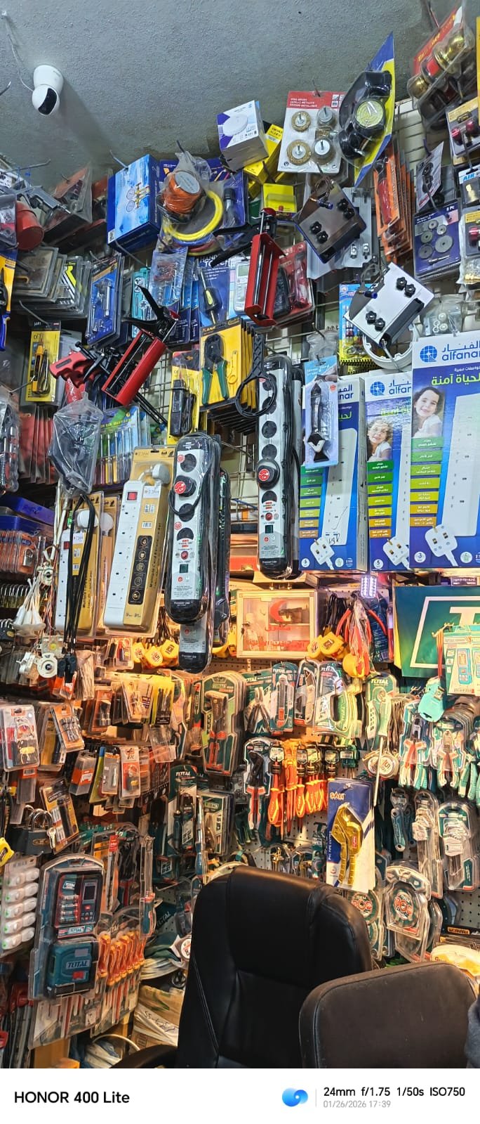 منتجات السباكة والكهرباء للبيع في الرياض