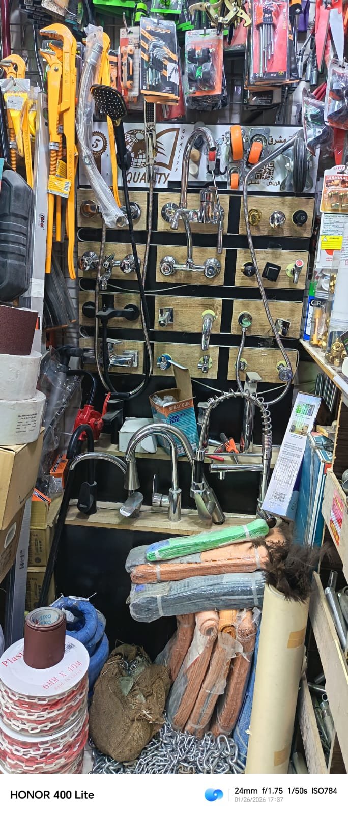 أدوات السباكة والكهرباء في الرياض